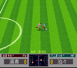 '96 Zenkoku Koukou Soccer Senshuken (Japan) In game screenshot